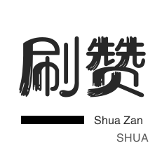 抖音代封号服务网站